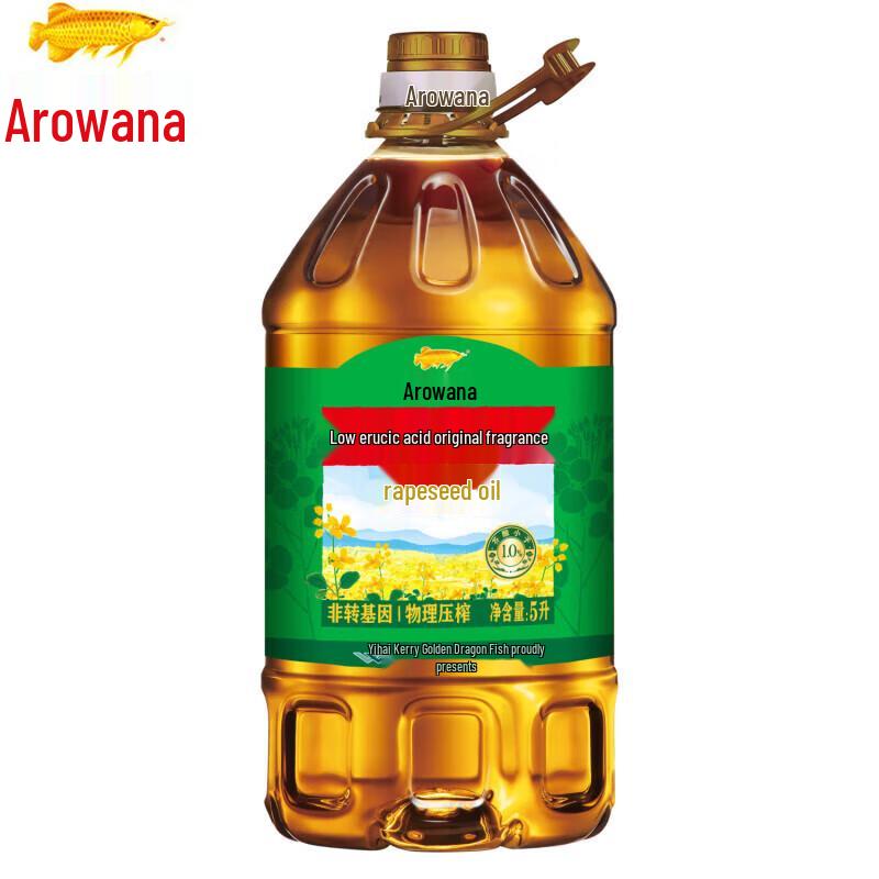 Liby Kumquat Dish Soap & Rapeseed Oil Bundle