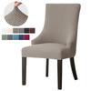 1/2pcs Jacquard Dining Chair Covers Stretch Chair Slipcovers Solid Color High Back Sloping Armchair Cover Hotel Kitchen Wedding