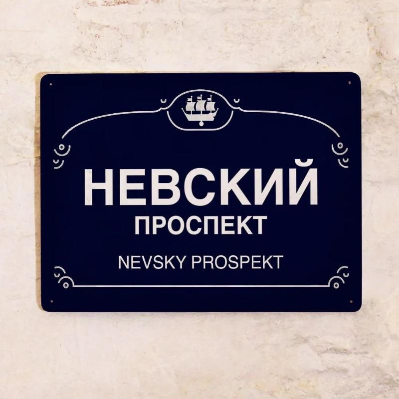 Funny Sauna Metal Sign, Humor Bathhouse Plaque 20x30cm