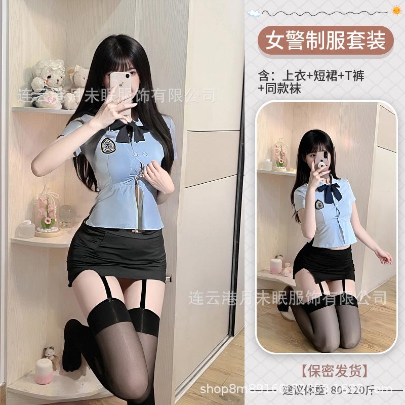 Moon Sleepless Sexy Lingerie Sexy Policewoman Career Suit Cosplay Student Tight Uniform Seduction OL Teacher