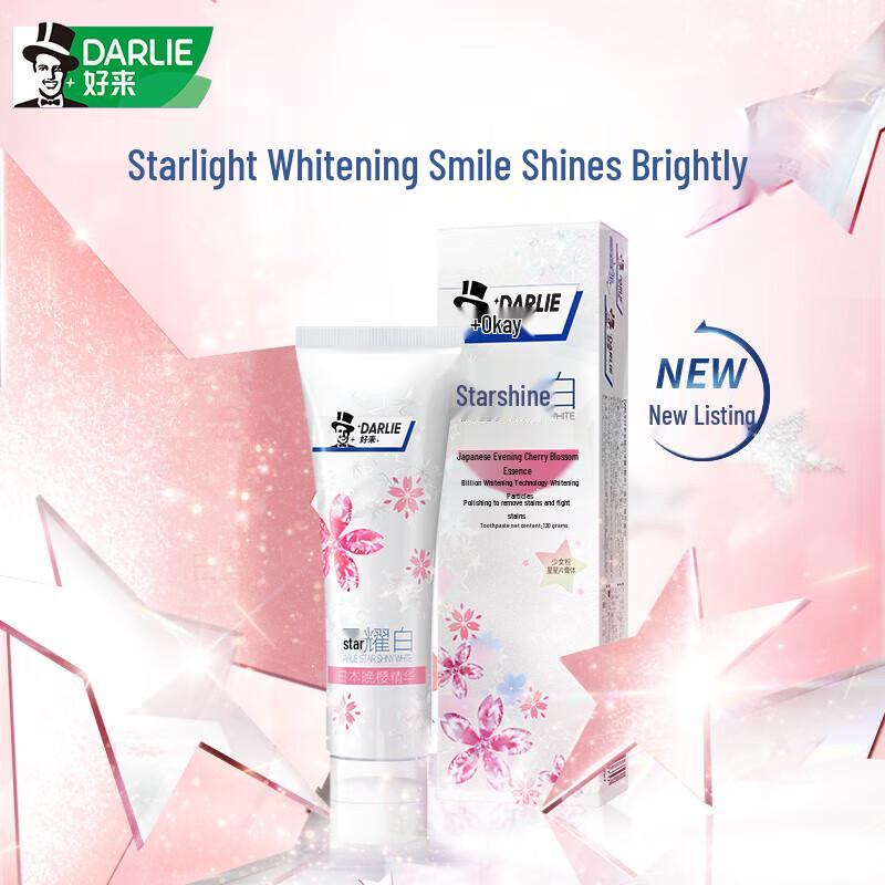 Pantene Hair & Oral Care Essential Gift Set