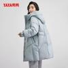 Yaya Damen Midilange Daunenjacke mit Kapuze