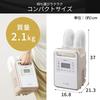 Futon Dryer High Power Twin Nozzle Gold KFK-401