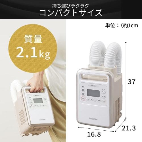 Futon Dryer High Power Twin Nozzle Gold KFK-401