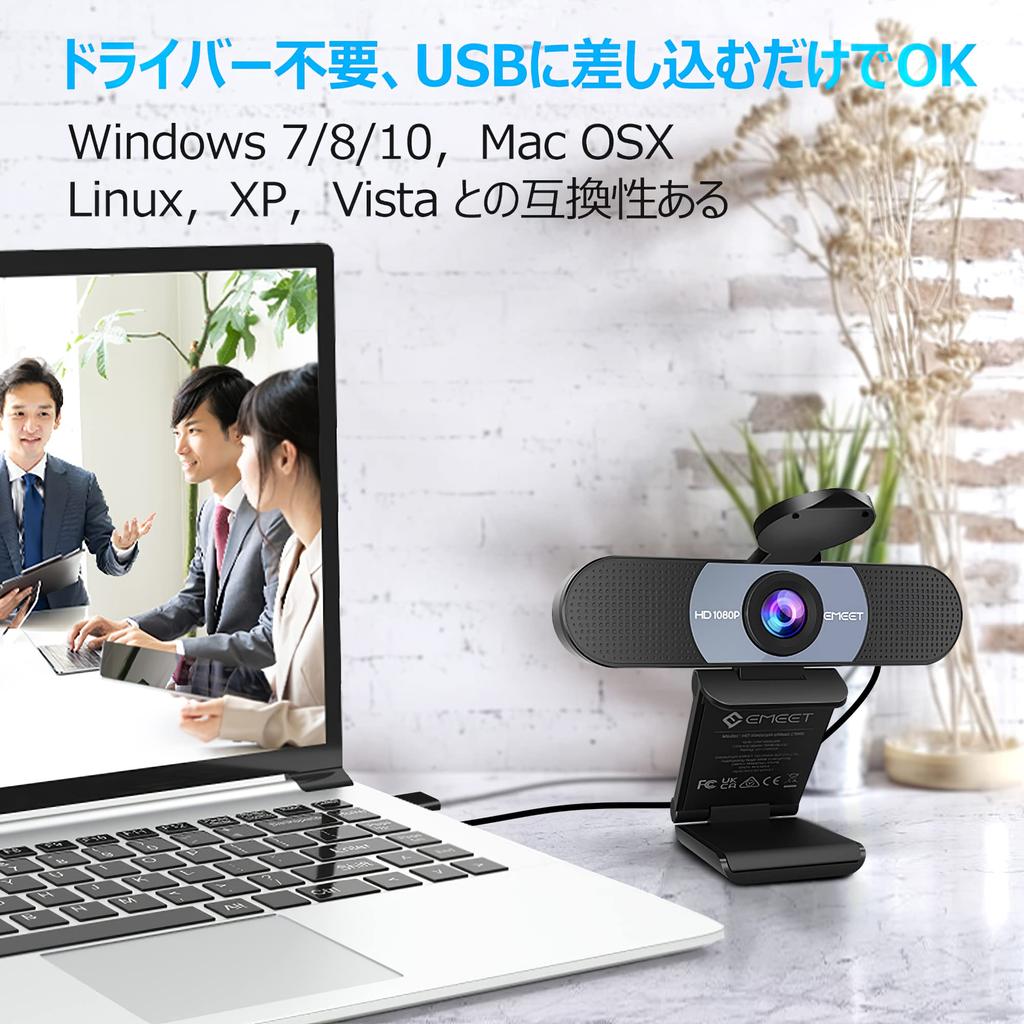 EMEET C960 FHD 1080P 2 Wide Two with Privacy Fixed USB External Automatic Light Tripod Windows macOS and Gray Webcam, 30FPS, Megapixels, 90° Angle,