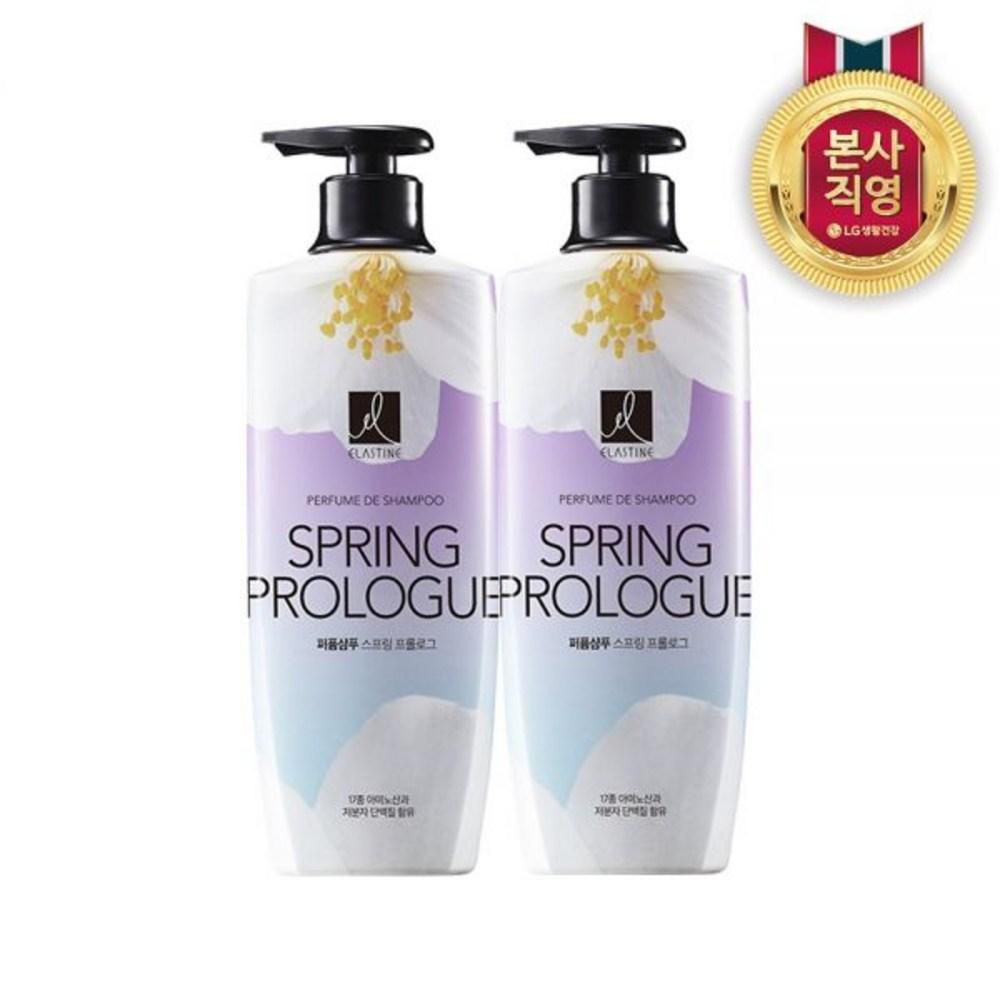 Elastin Perfume Spring Prologue Shampoo 600ml 2 Pcs 1 Pcs