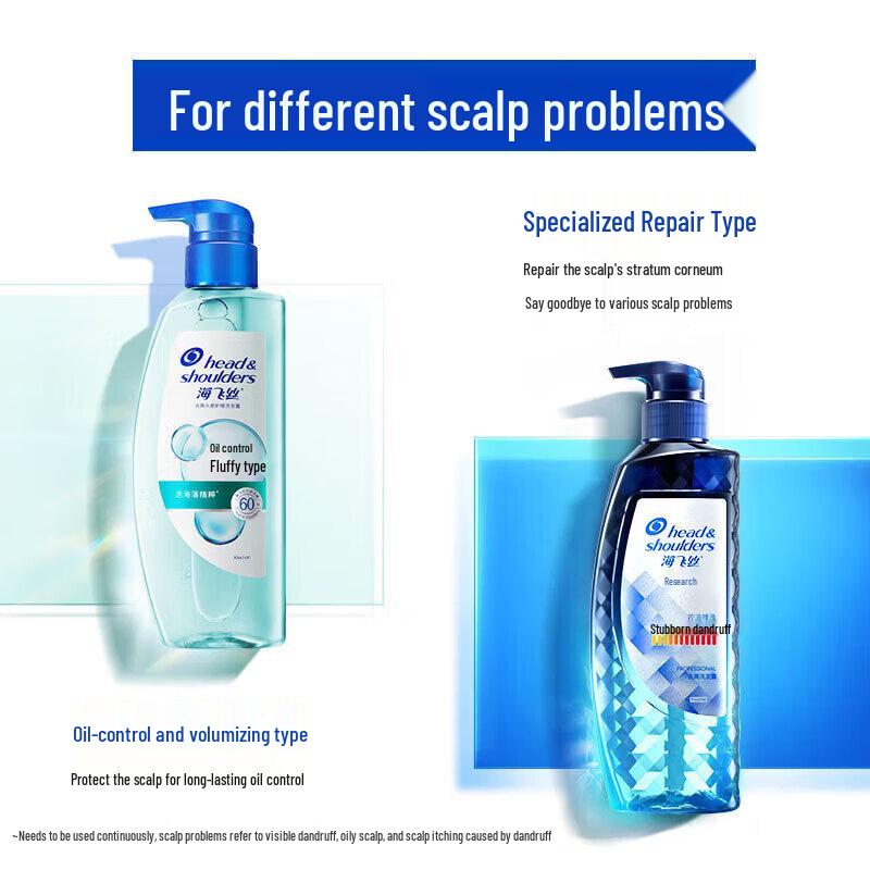 Head & Shoulders Anti-Dandruff Oil Control & Volumizing Shampoo
