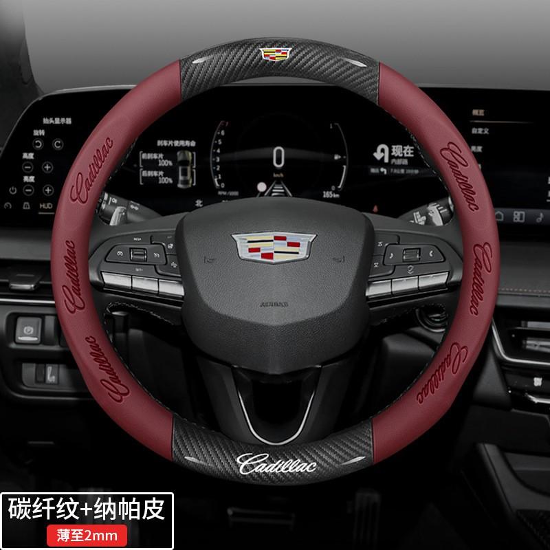 Steering Wheel Cover Cadillac CT5 CT6 CT4 ATSL XTS XT5 XT4 XT6 GT4 Universal Fit