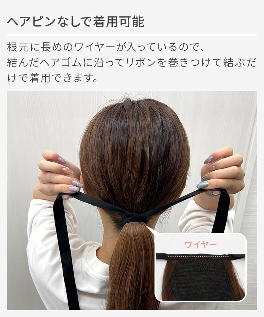 AQUADOLL (Aquadoll) Ribbon-attached Curly Ponytail wgt827JBK