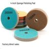 4-Inch Marble & Stone Polishing Pad - Sponge Fiber Grinder Pad for Floor Waterproof Grinding