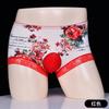 Men's Egg Pants Sexy Lace Printed Panties Fabric Traceless Mid-Waist Cotton Shorts Comfortable
