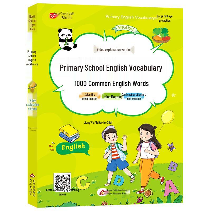 Primary School English Vocabulary Learning Book English Vocabulary