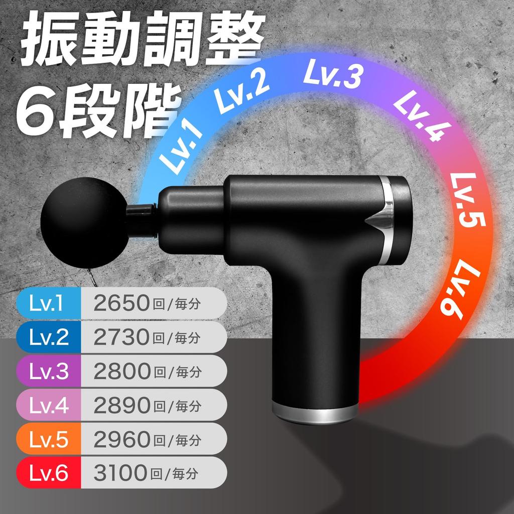 Body Tech Lâcher Pratique Silencieux 6 Niveaux de Corps Jambes Pistolet, Pistolet, Compact, Léger, Design, Vibration, Soin, Épaules, Taille,