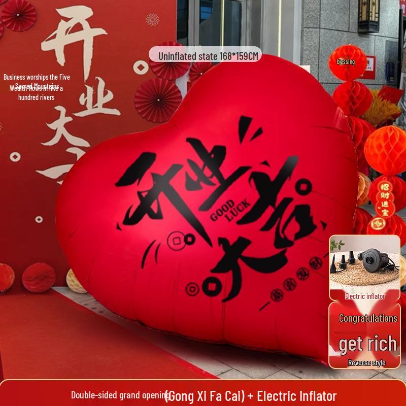 Grand Opening Ceremony Decoration Set: Store Atmosphere Arrangement with Display Stands and Floor Display Boxes