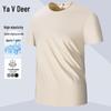 Yalou Men's Ice-Feel Quick-Dry Short Sleeve T-Shirt