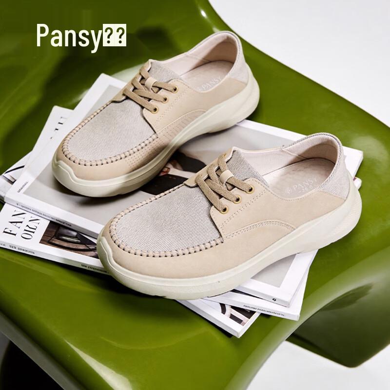 Pansy Men s Breathable Wide-Fit Casual Shoes 1159 41 бежевый