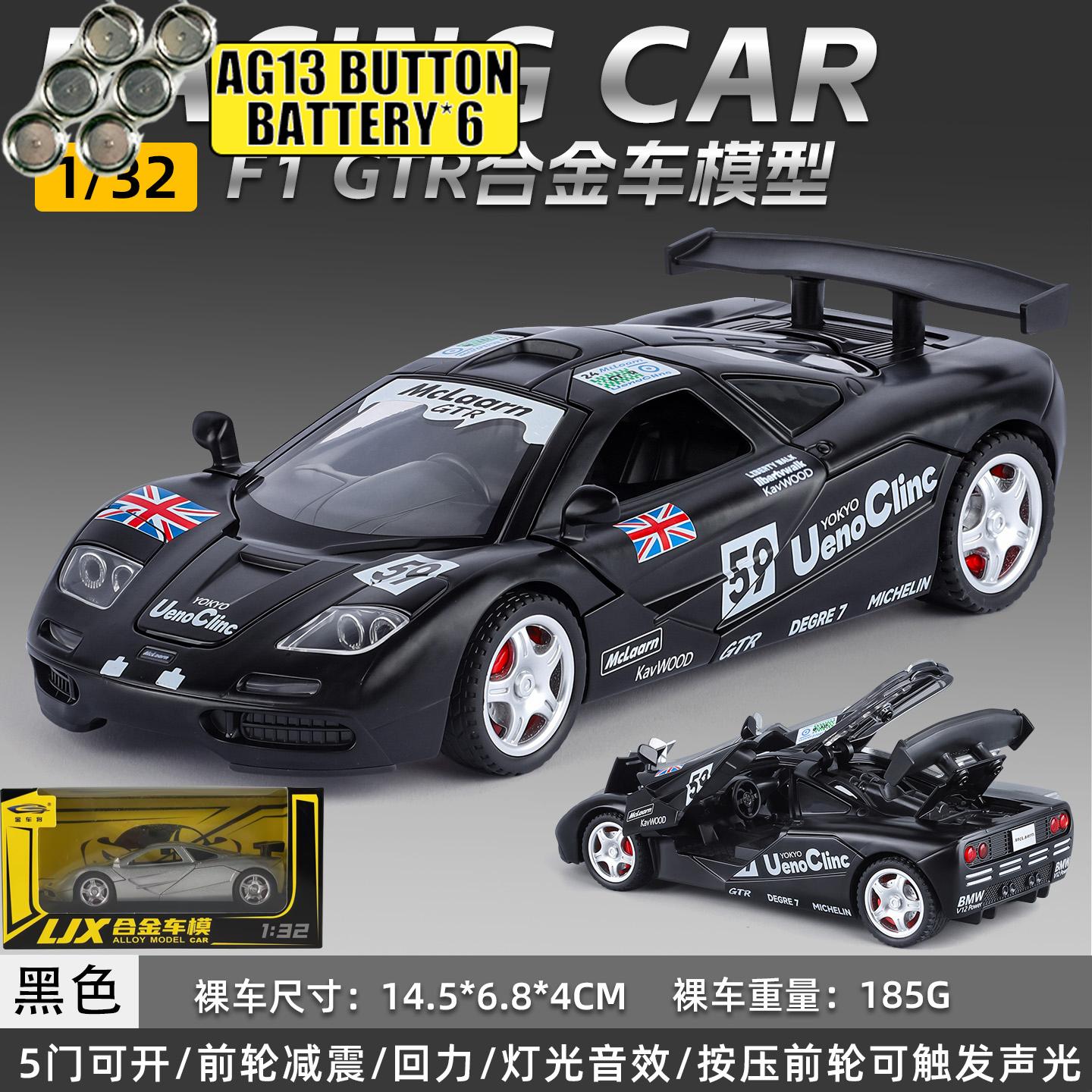 1:32 Mclaren F1 Gtr #59 1995 Le Mans 24 Uur Winnaar #34 Gulf Oil Racing Kleurstelling Metaal Legering Diecast Modelauto Simulatie Cadeau