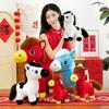 Traditional Horse Plush Toy With Pp Cotton Filling For Lunar New Year Gift And Home Decor