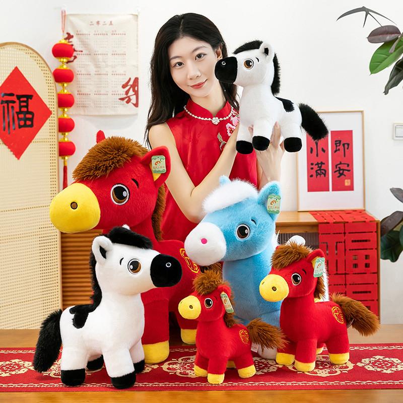 Traditional Horse Plush Toy With Pp Cotton Filling For Lunar New Year Gift And Home Decor