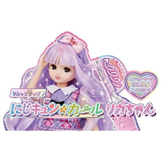 Takara Tomy Doll Niji Kyun Curl Doll Pretend Play Toy for Ages 3 and Meets Toy Safety Standards ST "Licca-chan" Dress-up
