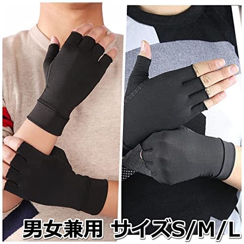 Copeflap Fingerless Gloves, Compression, Anti-Slip, Supportive, Fingerless, Thin, Sweat-Wicking, Quick-Drying, Palm and Back of Hand (1, M)