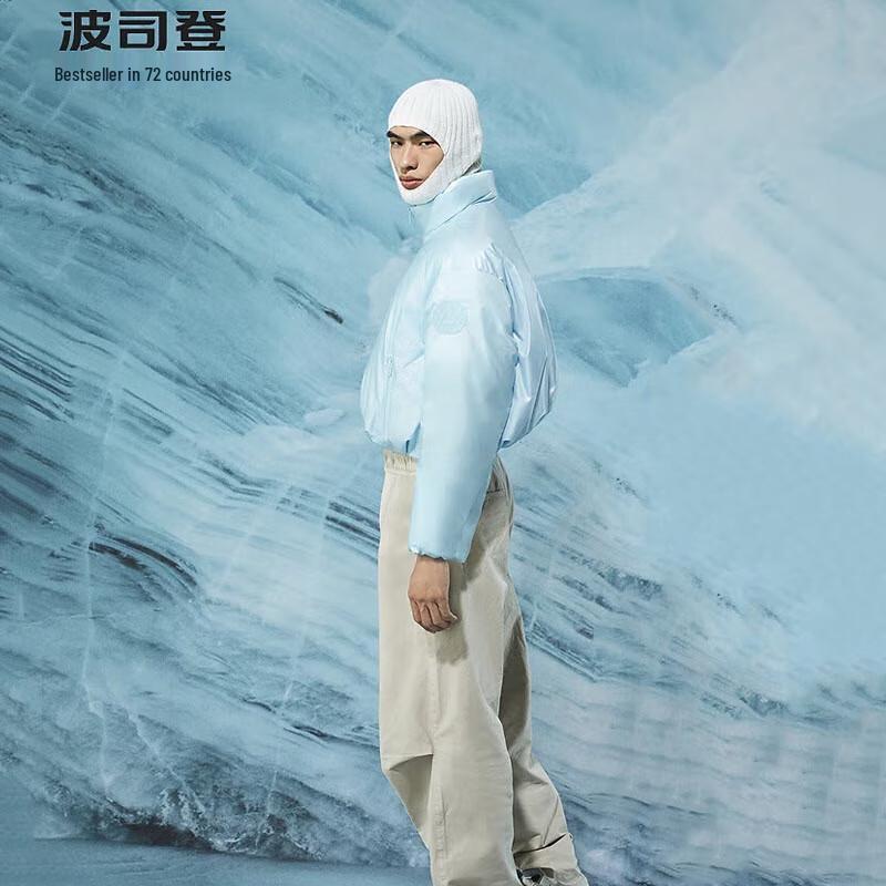 

BOSIDENG B40143812 Fashion Stand-Collar Down Jacket 165/88A