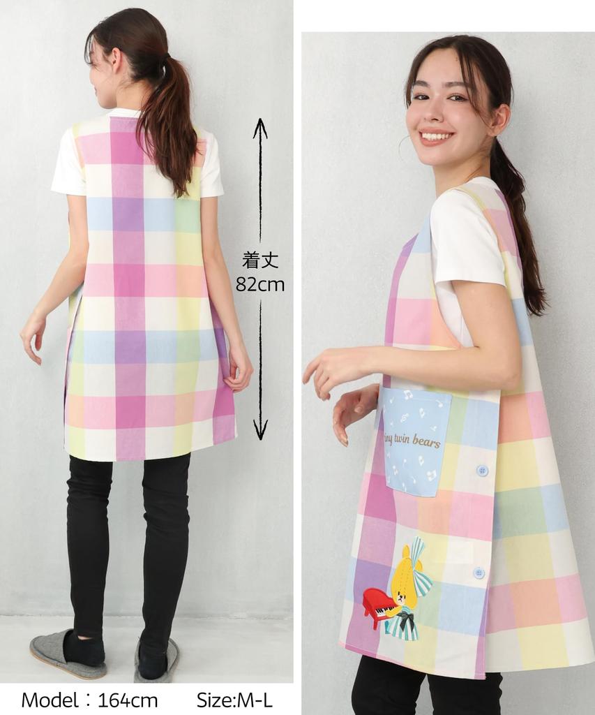 ON NISHIKI Lulu Roro Apron for Nursery Teachers, Women's, Adult, Embroidered Appliqué, Side Buttons, Quick-Drying, Wrinkle-Resistant, Character