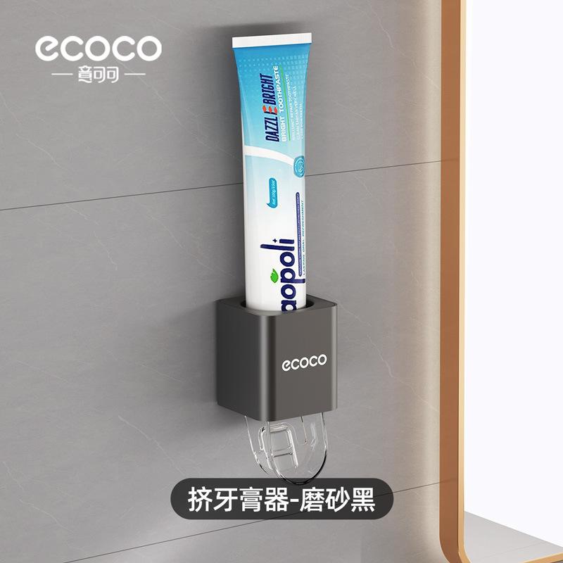 

Space Aluminum Toothbrush Holder Bathroom Mouthwash Cup Toothbrush Rack No-Drill Wall-Mounted Toothbrush Set Toothpaste dispenser（19