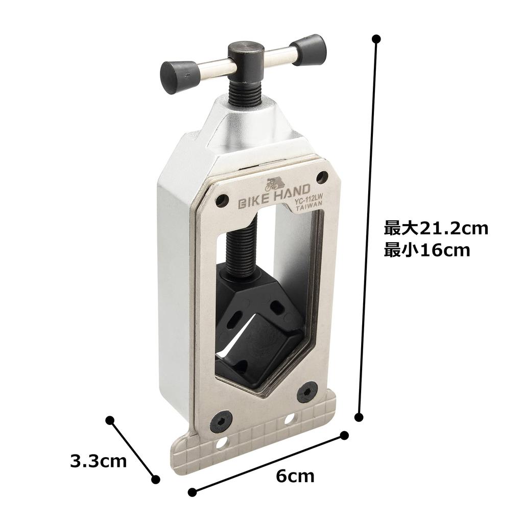 BIKE HAND YC-112LW Aero Shape Compatible Saw Guide YC-112LW Bicycle