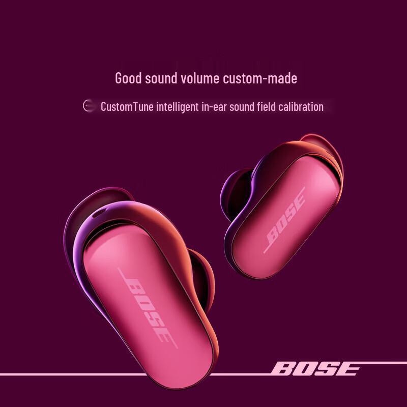 Bose QuietComfort Ultra II Noise Cancelling Earbuds