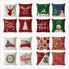Pillow, Christmas Pillow Cover, Santa Elk Home Bed Cushion, Car Waist Cushion Cover