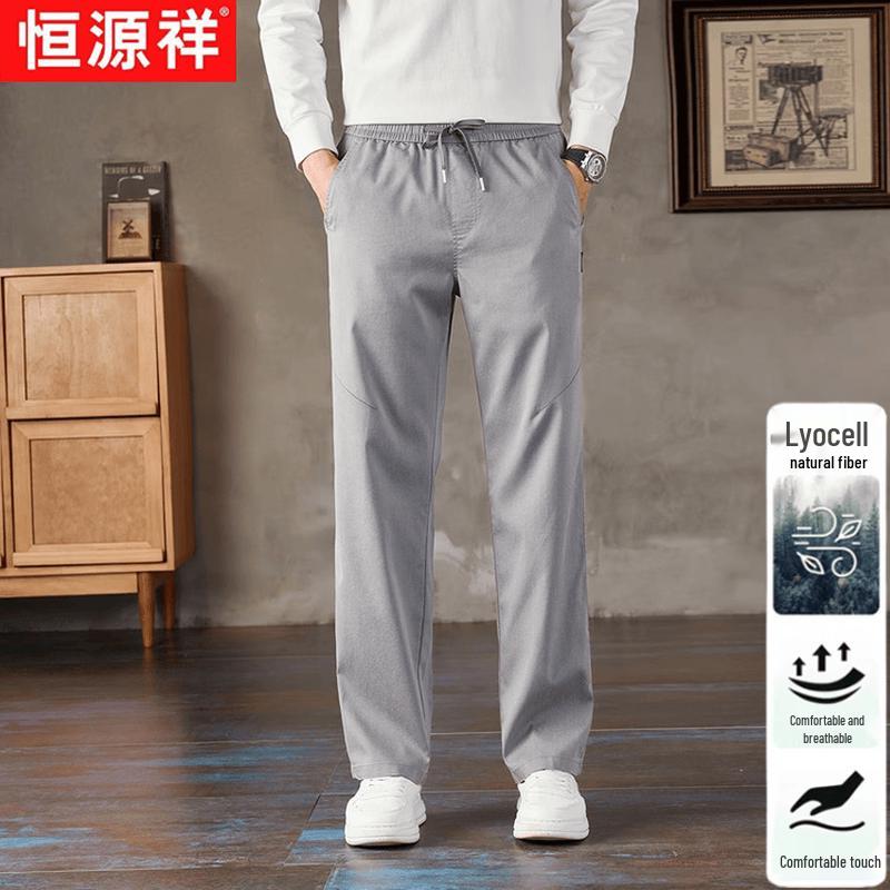 

Hengyuanxiang Men s 2026 Summer Ice Silk Straight Leg Casual Pants 2XL (165-185 Jin)