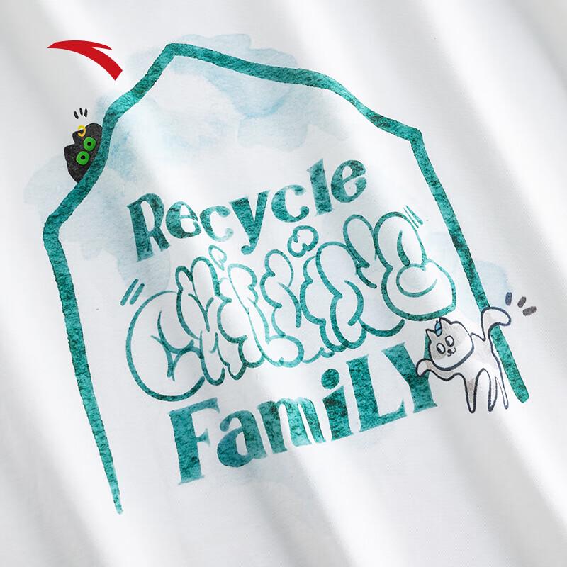 Anta Men's Ice Silk Round Neck Short Sleeve T-Shirt