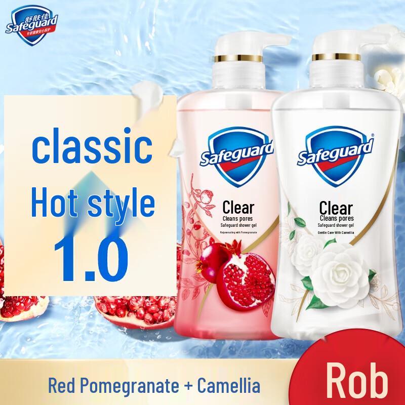 Safeguard Clear & Rejuvenating Shower Gel Duo Pack