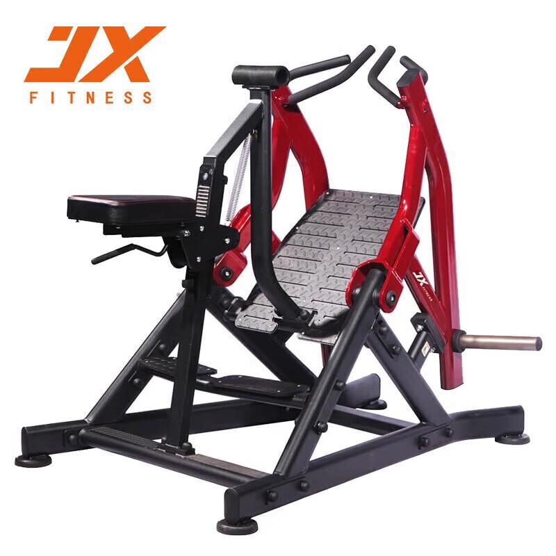 JUNXIA JX500-01 Commercial Seated Rowing & Strength Trainer