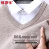 Men's Faux Two-Piece 100% Wool V-Neck Sweater