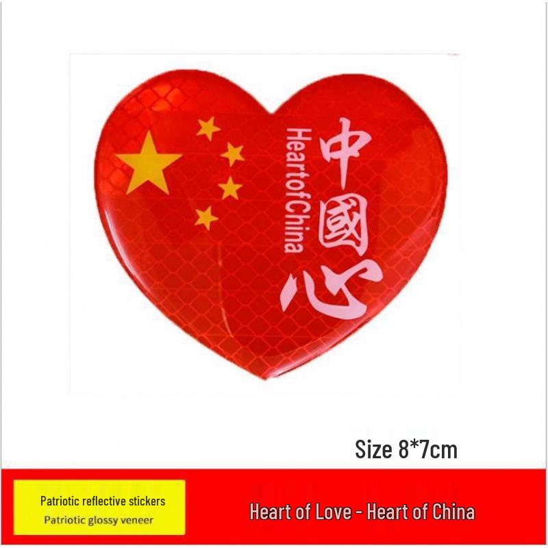 Five-Star Red Flag 3D Reflective Car Sticker - Patriotic Scratch Cover for Car Body