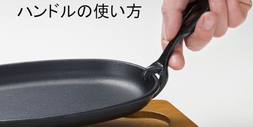 Ishigaki Cast Iron Large Steak Plate Set of 2 with Base and Handles, 4545