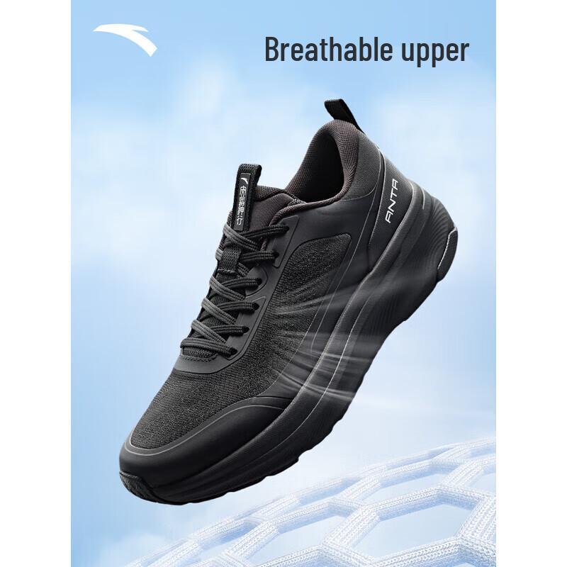Anta V Shenxing Men's Breathable Mesh Running Shoes