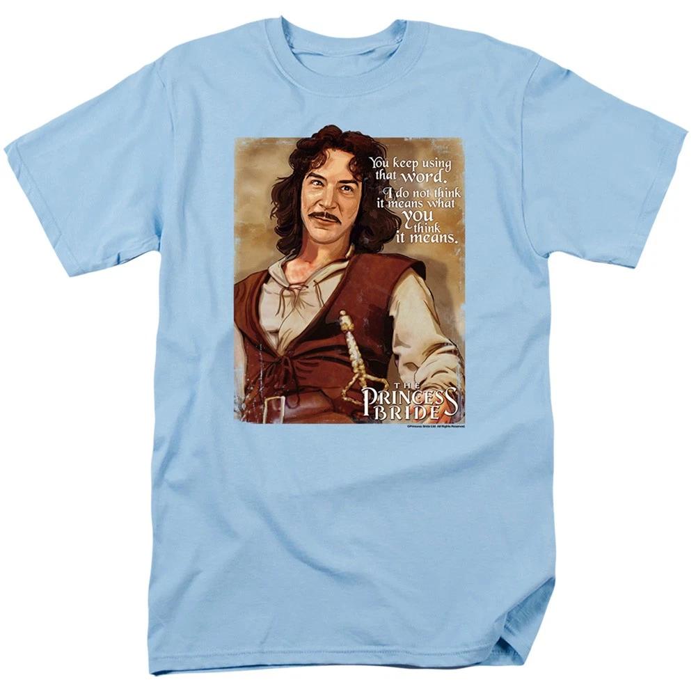 Princess Bride - Word - Unisex Short Sleeve Children s T-shirt - Blue 130