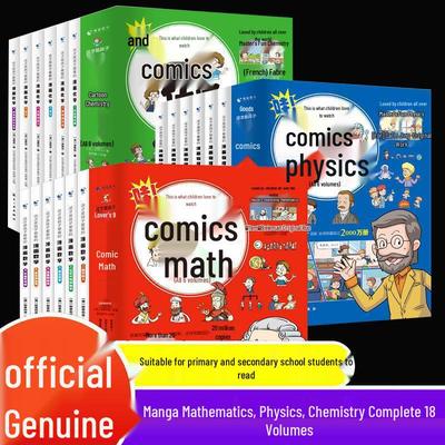 Encyclopédie de bandes dessinées préférées de maths et de sciences pour enfants: Amusant en Chimie & Physique