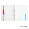 Maruman Index A5 20-Hole (2-Hole Compatible) Index Sheets, 5 Tabs, 1 Set of 10, LT6005