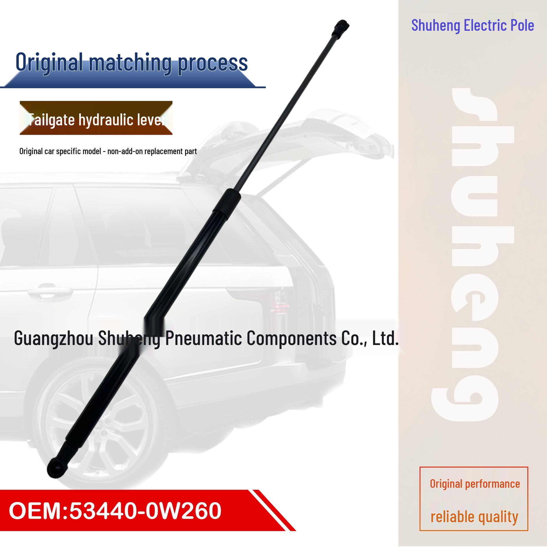 TO HARLER Front Engine Hydraulic Support 53440-0W260 чёрный