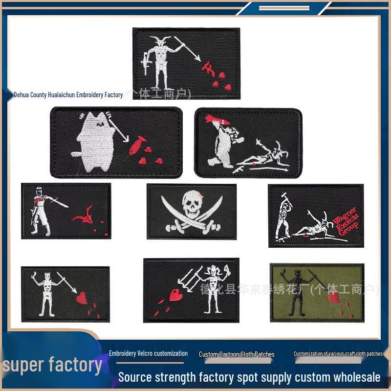 Pirate Edward Skull Embroidery Patch and Tactical Armband Accessory