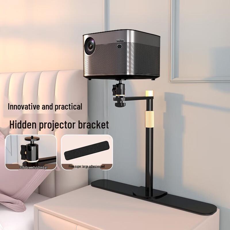 CINE PB06/Y09 Universal Bedside No-Drill Projector Stand