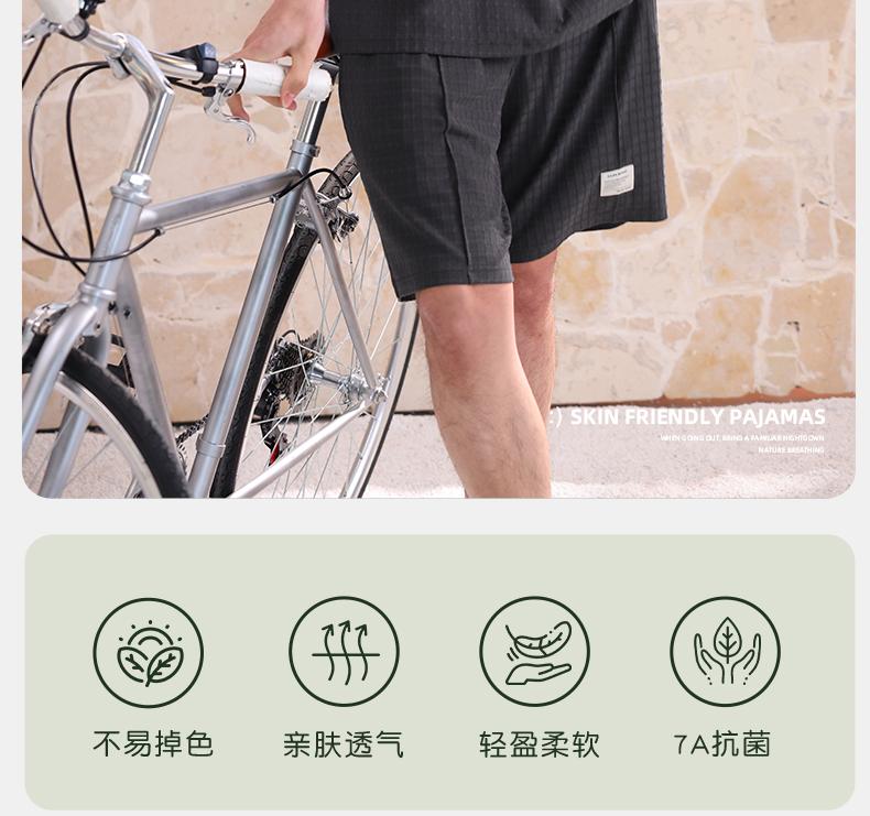 Xuan Liang [7A Antibacterial] Tencel Cotton Pajamas for Men In Summer, Lyocell Cotton Short Sleeves for Casual Outerwear Home Clothes