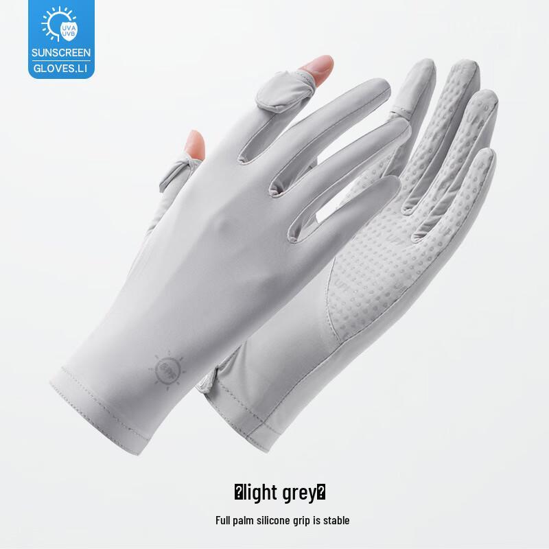 Yishan Yisi Cooling UV Protection Fingerless Outdoor Gloves