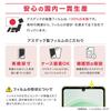 ASDEC Screen Protector for Nintendo Switch Made In Anti-Glare Anti-Reflective Lite, Japan, Matte, Anti-Fingerprint, Bubble-Free, Anti-Reflection,