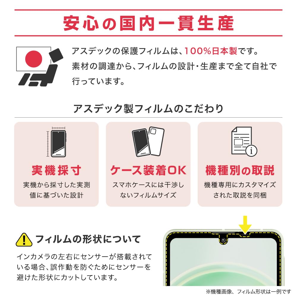 ASDEC Screen Protector for Nintendo Switch Made In Anti-Glare Anti-Reflective Lite, Japan, Matte, Anti-Fingerprint, Bubble-Free, Anti-Reflection,