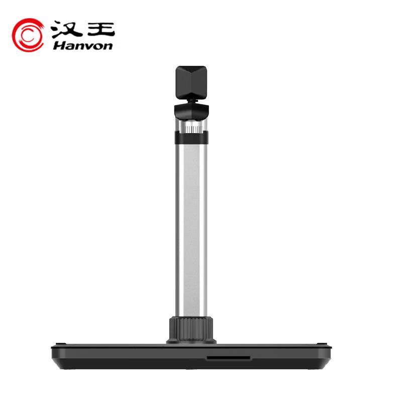 Hanvon H900 A3 High-Speed Document Camera CN plug (adapter included)